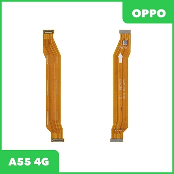Межплатный шлейф (основной) OPPO A55 4G (CPH2325)