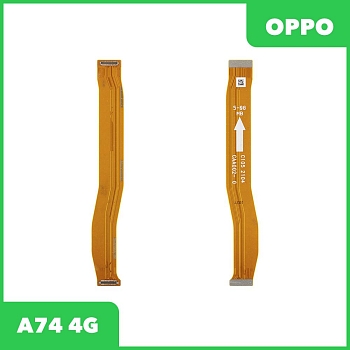 Межплатный шлейф (основной) OPPO A74 4G (CPH2219)