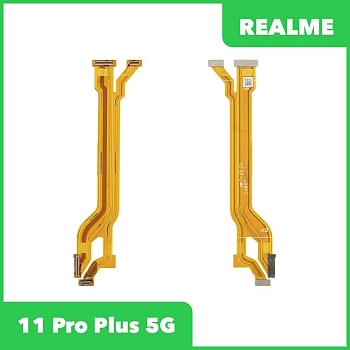 Межплатный шлейф (основной) Realme 11 Pro+ 5G (RMX3741)