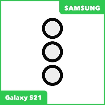 Стекло основной камеры для Samsung Galaxy S21 (G991F)