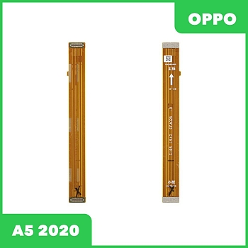Межплатный шлейф (основной) OPPO A5 2020 (CPH1931), A9 2020 (CPH1941)